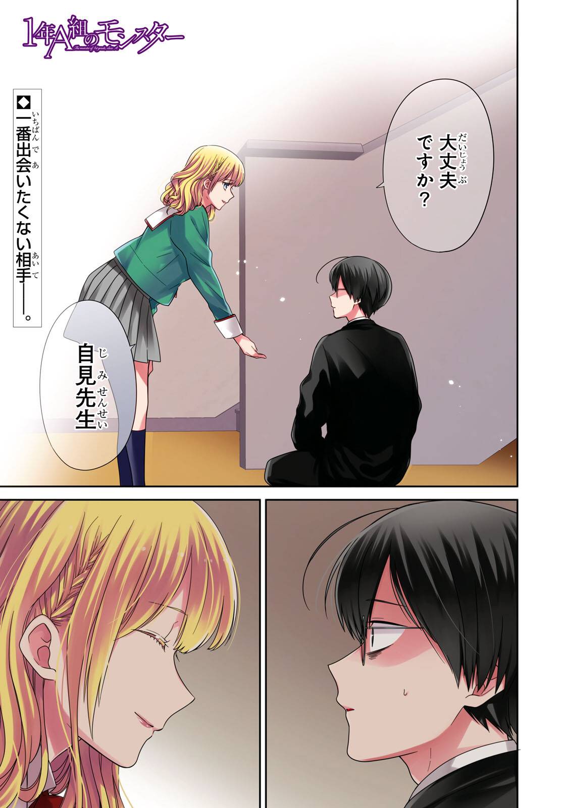 Page 0