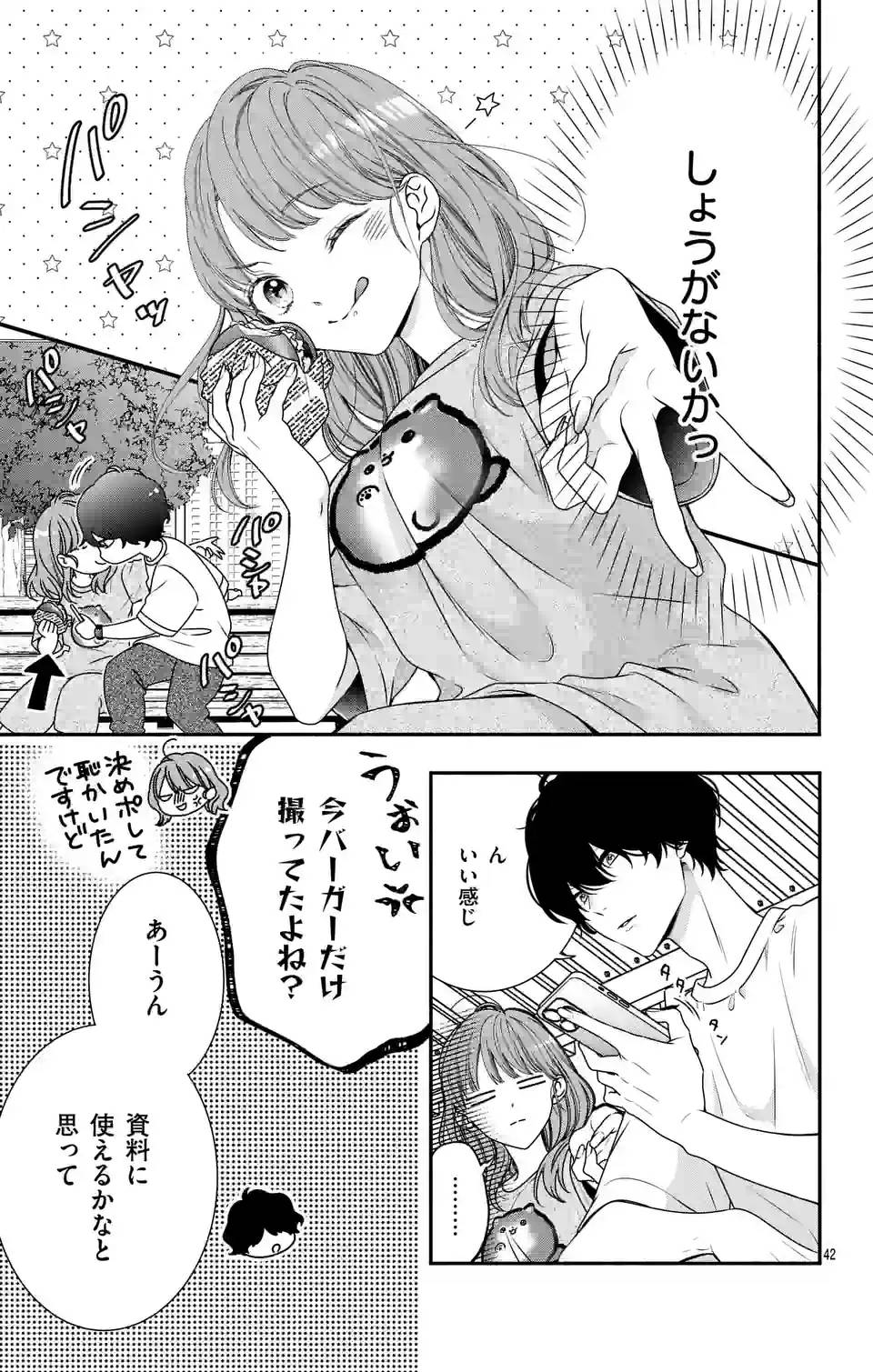 Page 41