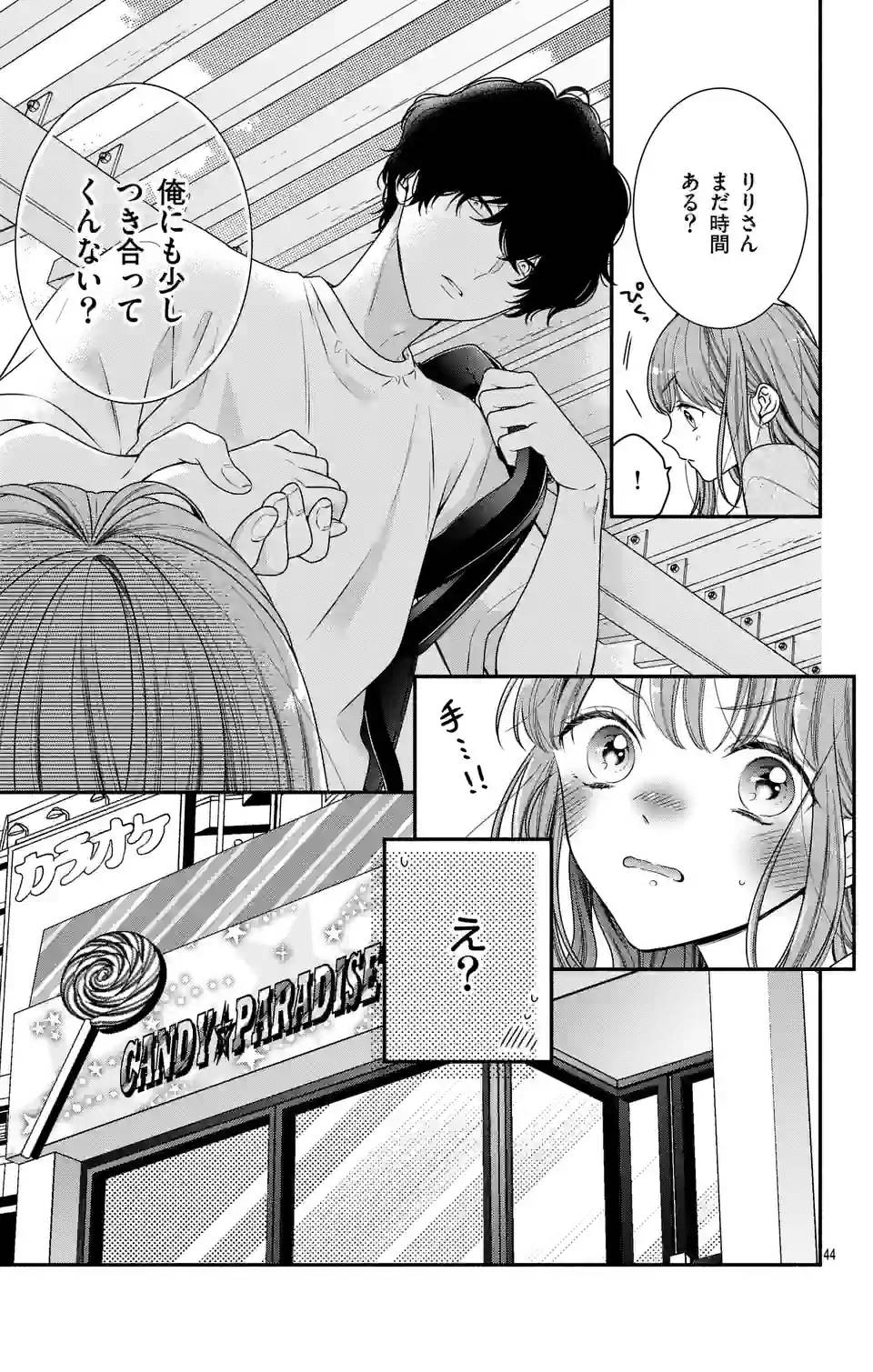 Page 43