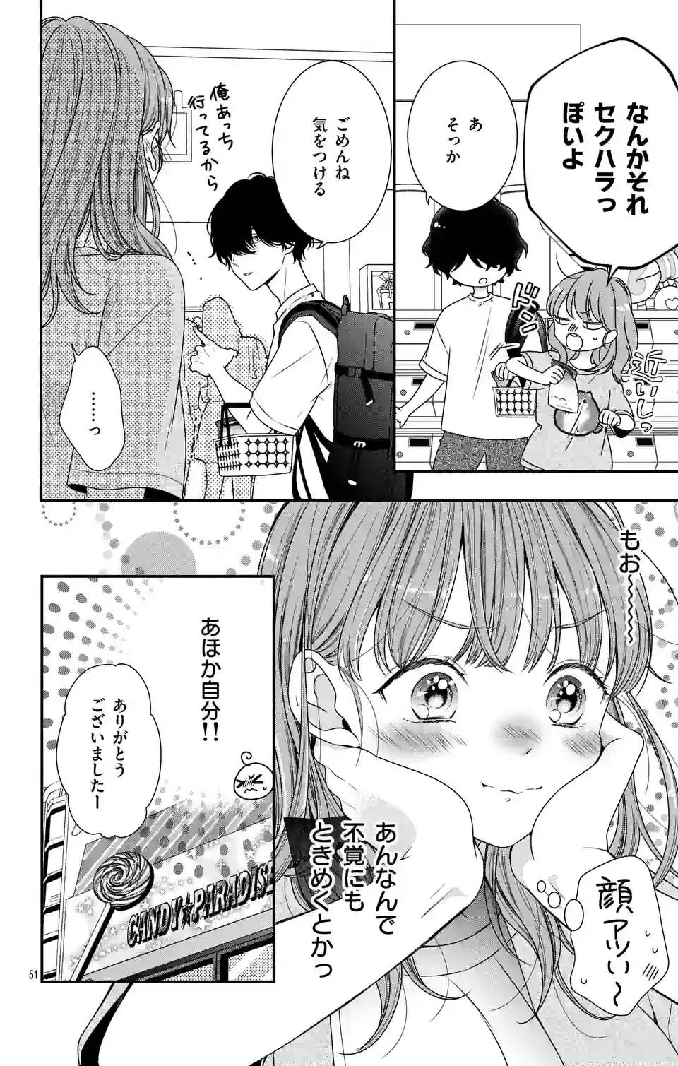 Page 50