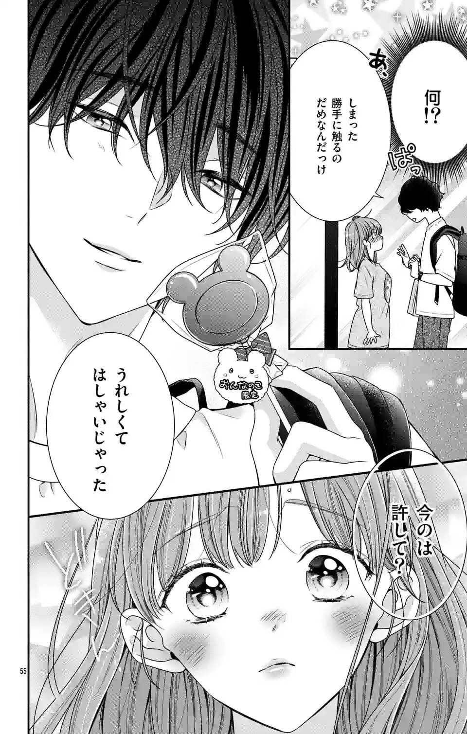 Page 54