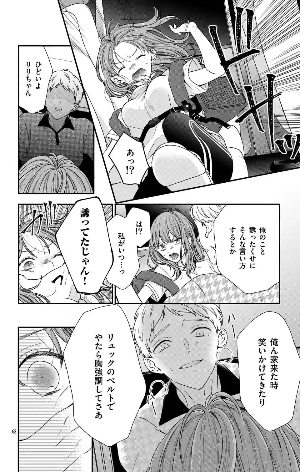 Page 62