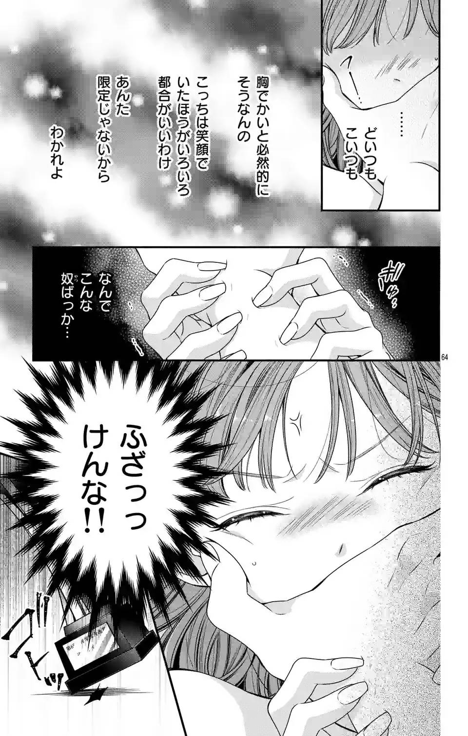 Page 63