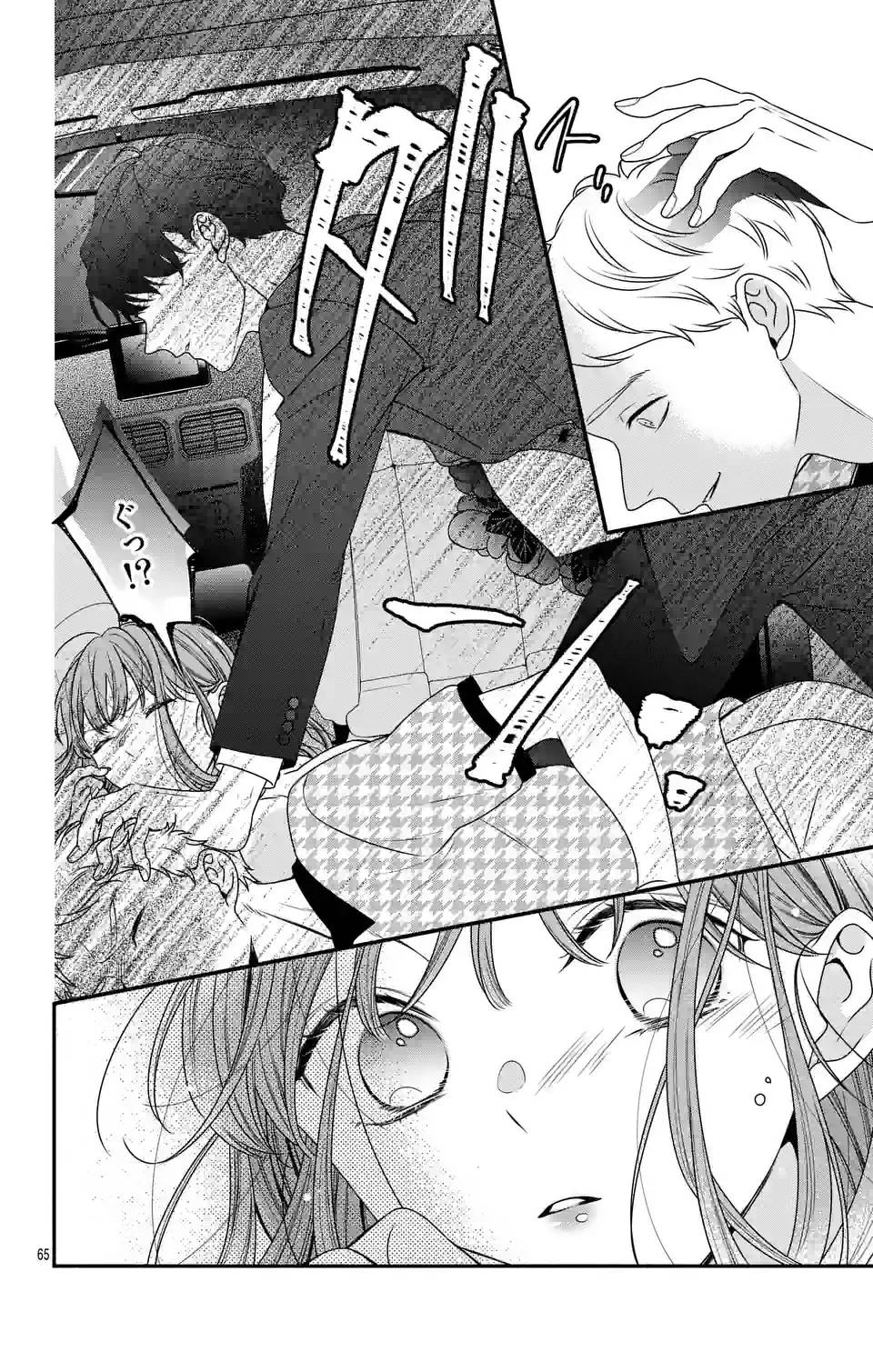 Page 64