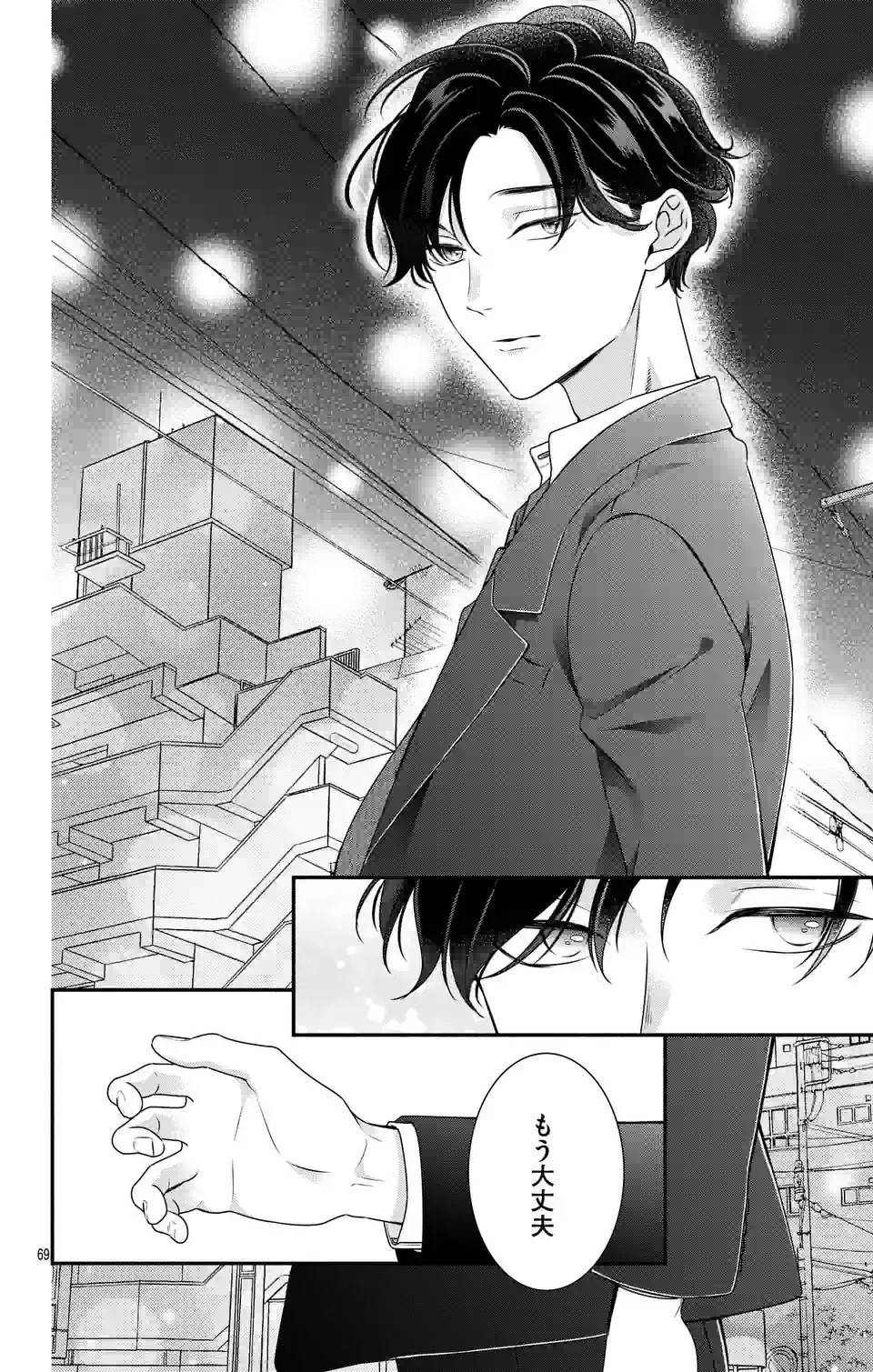 Page 68