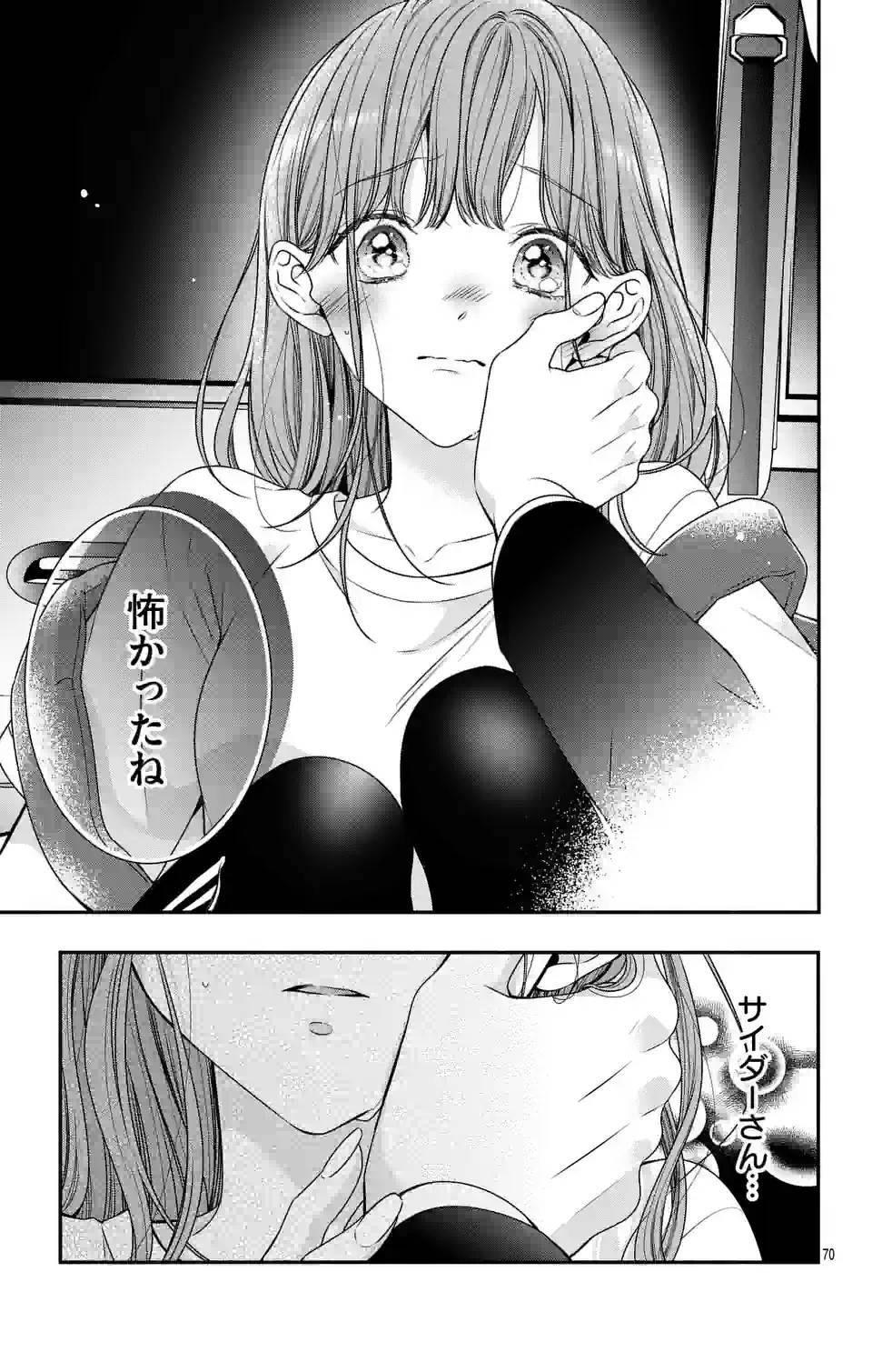 Page 69