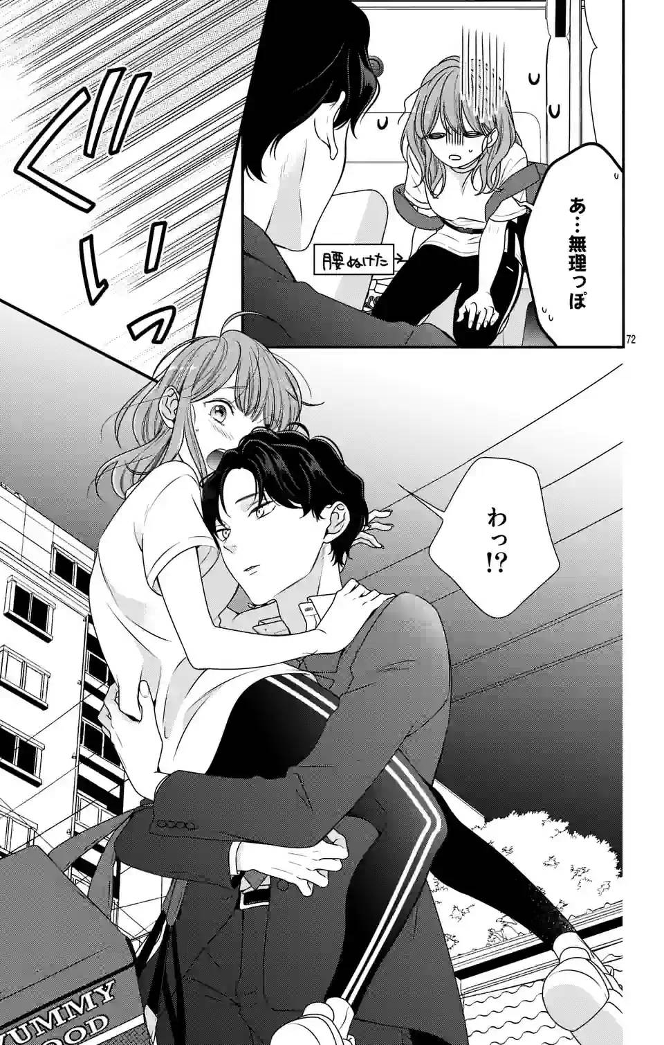 Page 71