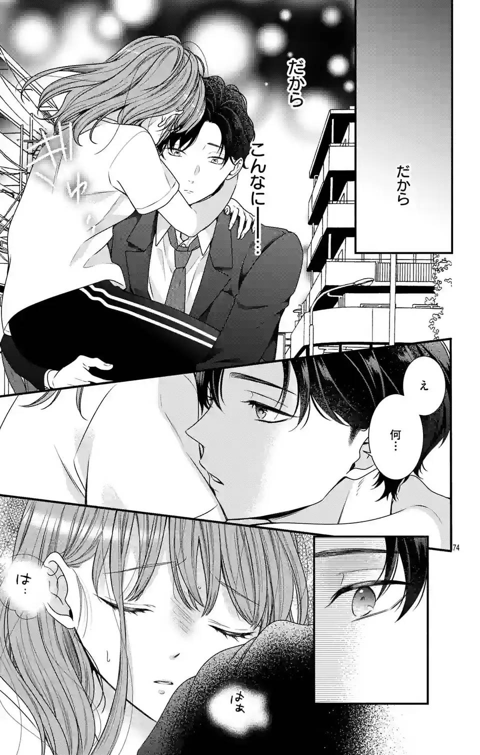 Page 73