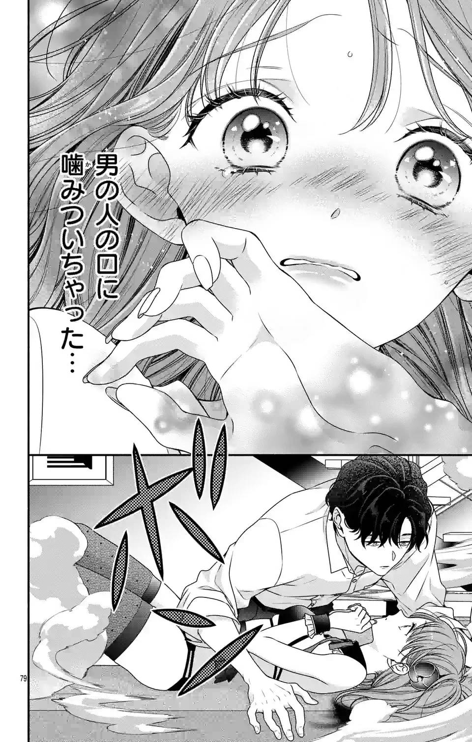 Page 78