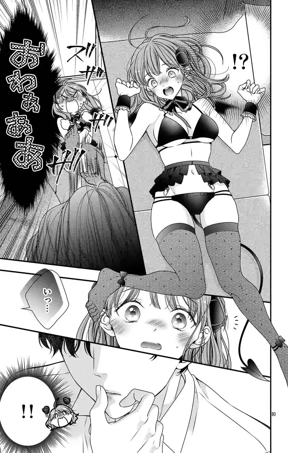 Page 79