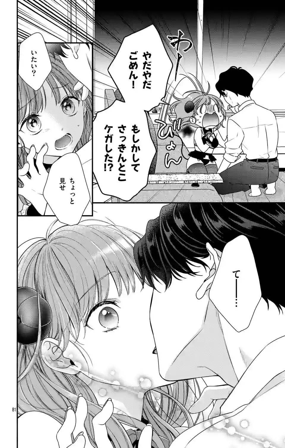 Page 80