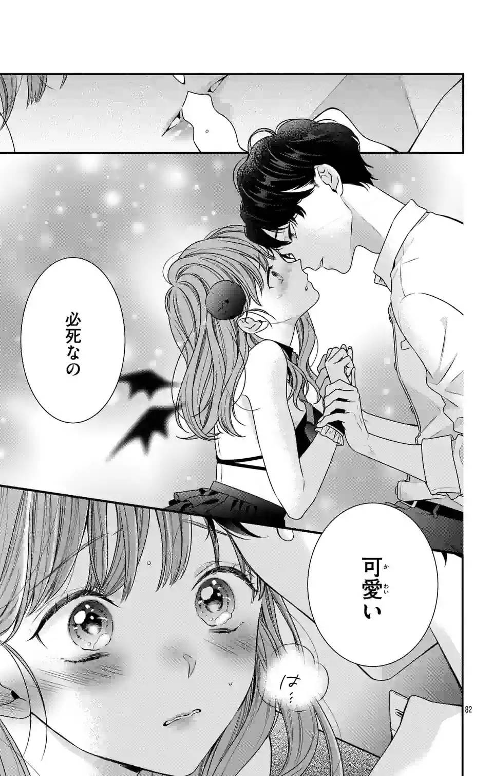 Page 81