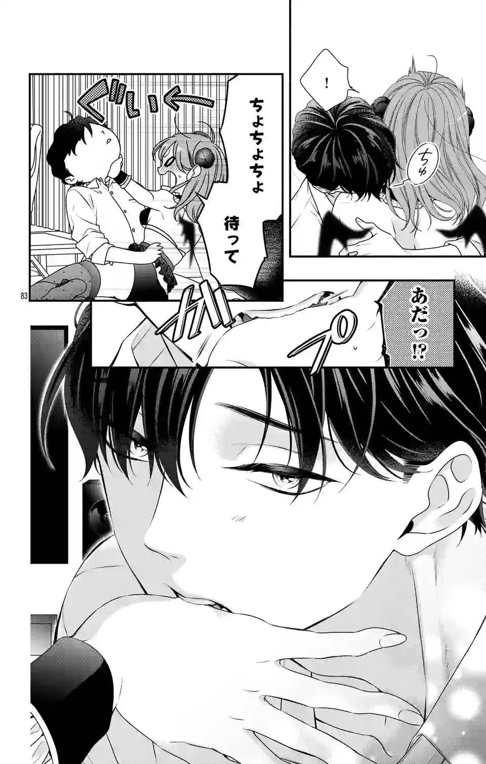 Page 82
