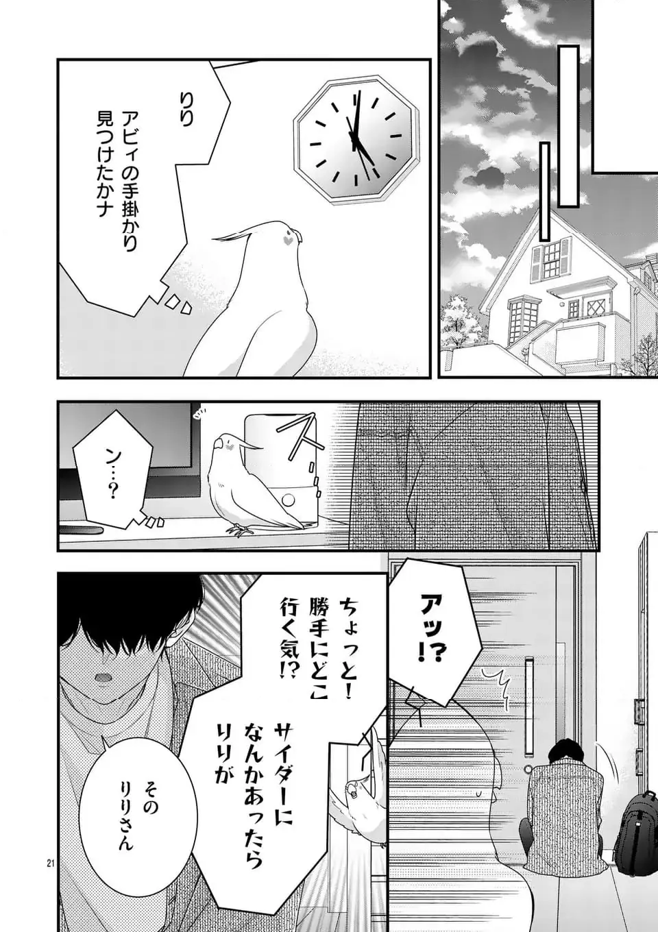 Page 0