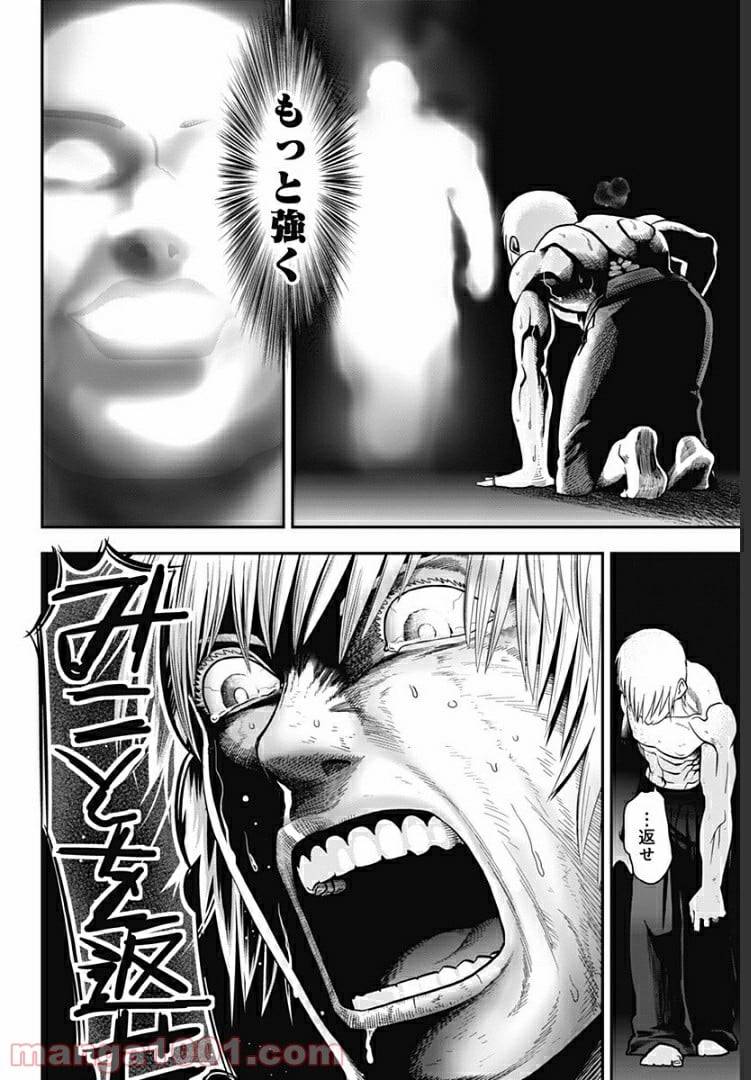 Page 59