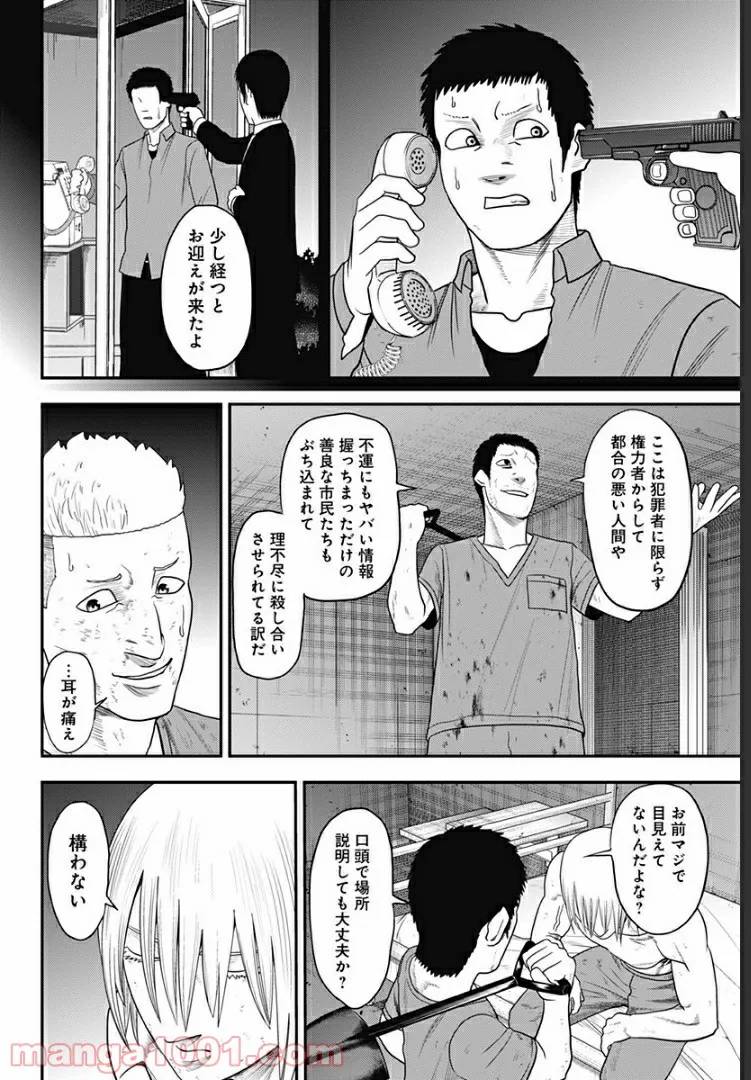 Page 0