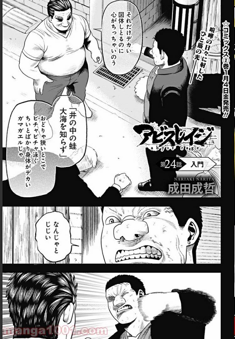 Page 0
