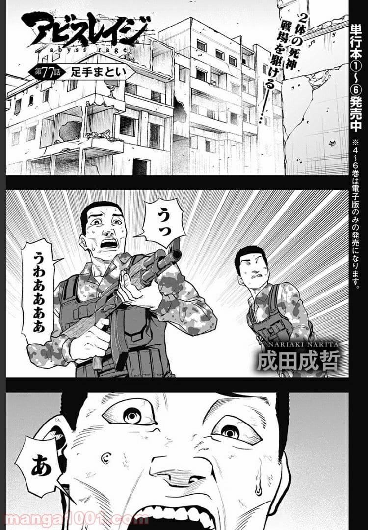 Page 0