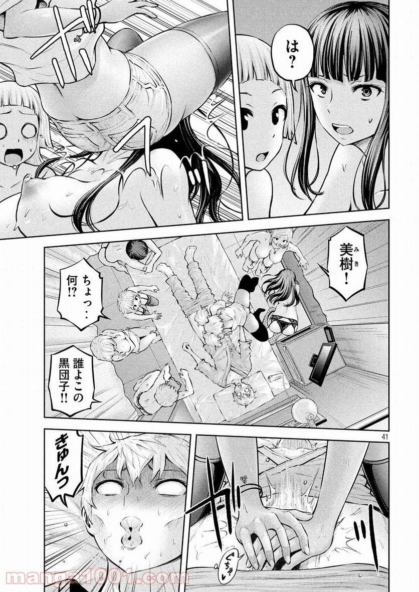 Page 40