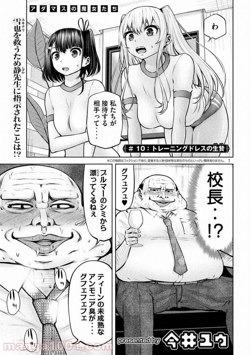 Page 0