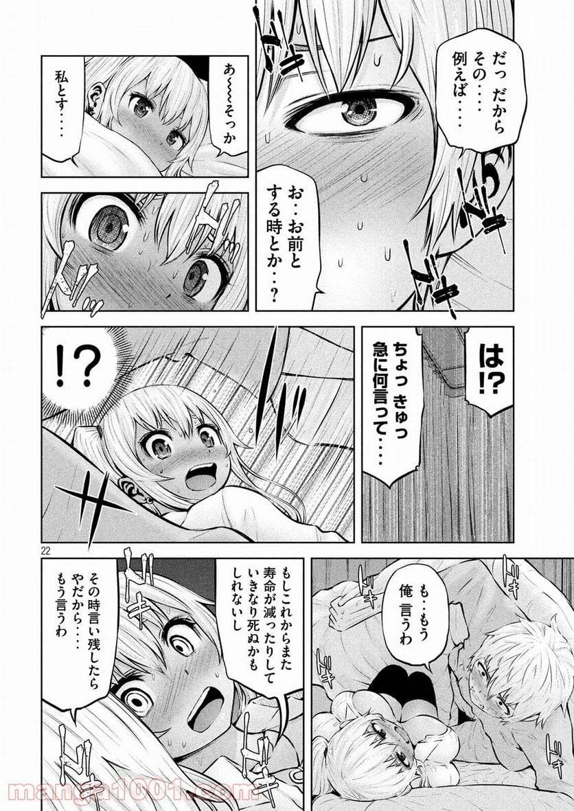 Page 21