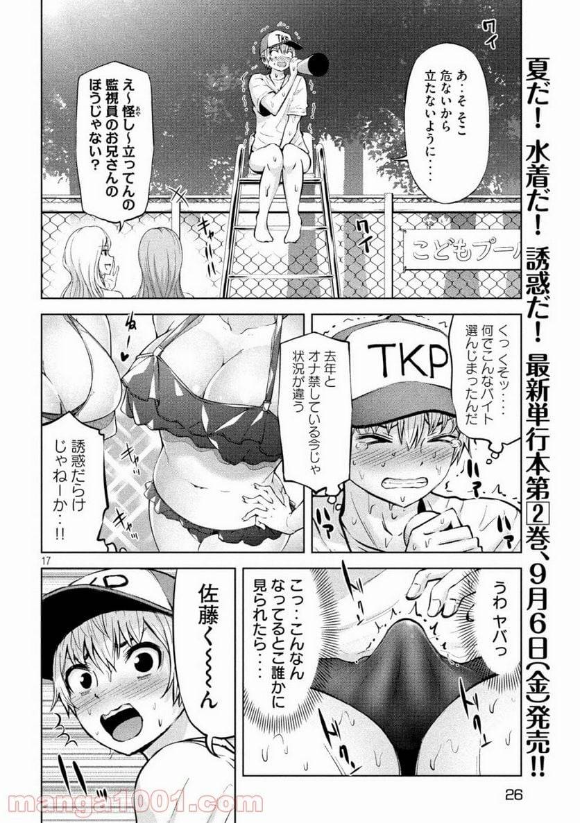 Page 16