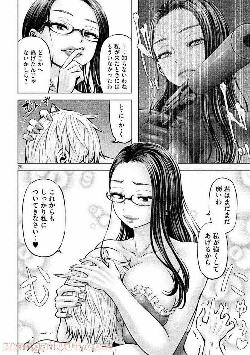 Page 19