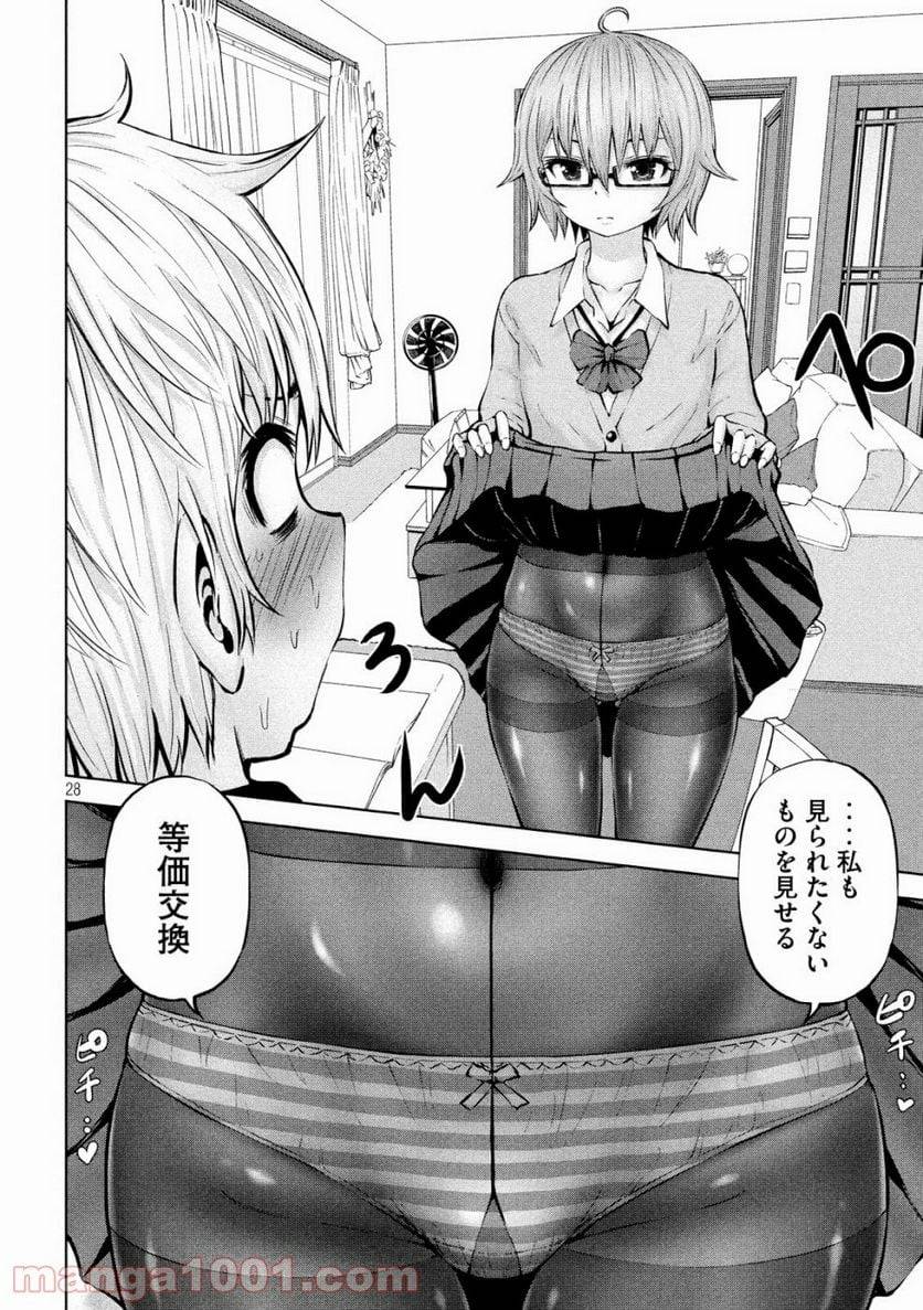Page 26