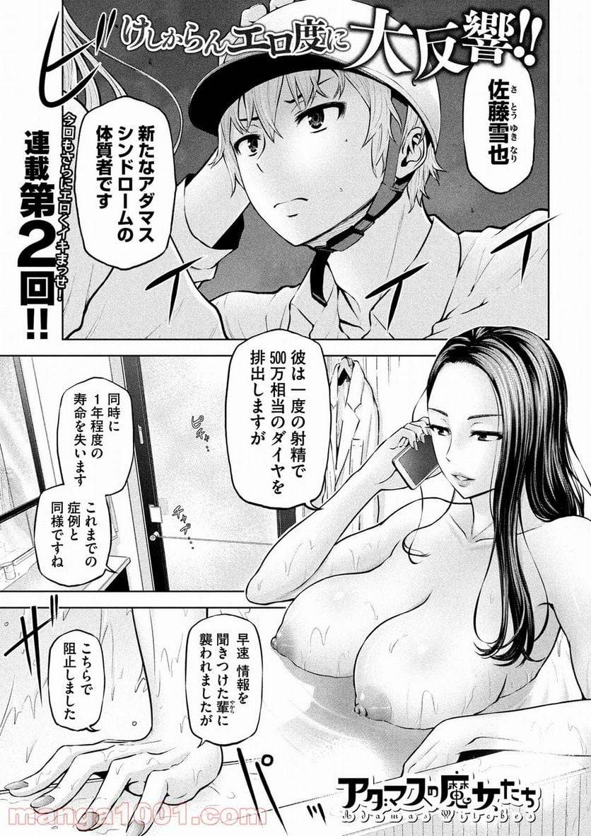 Page 0