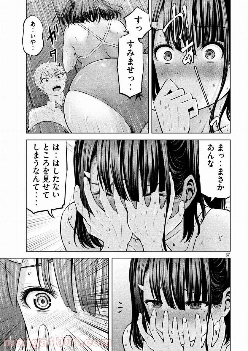 Page 36