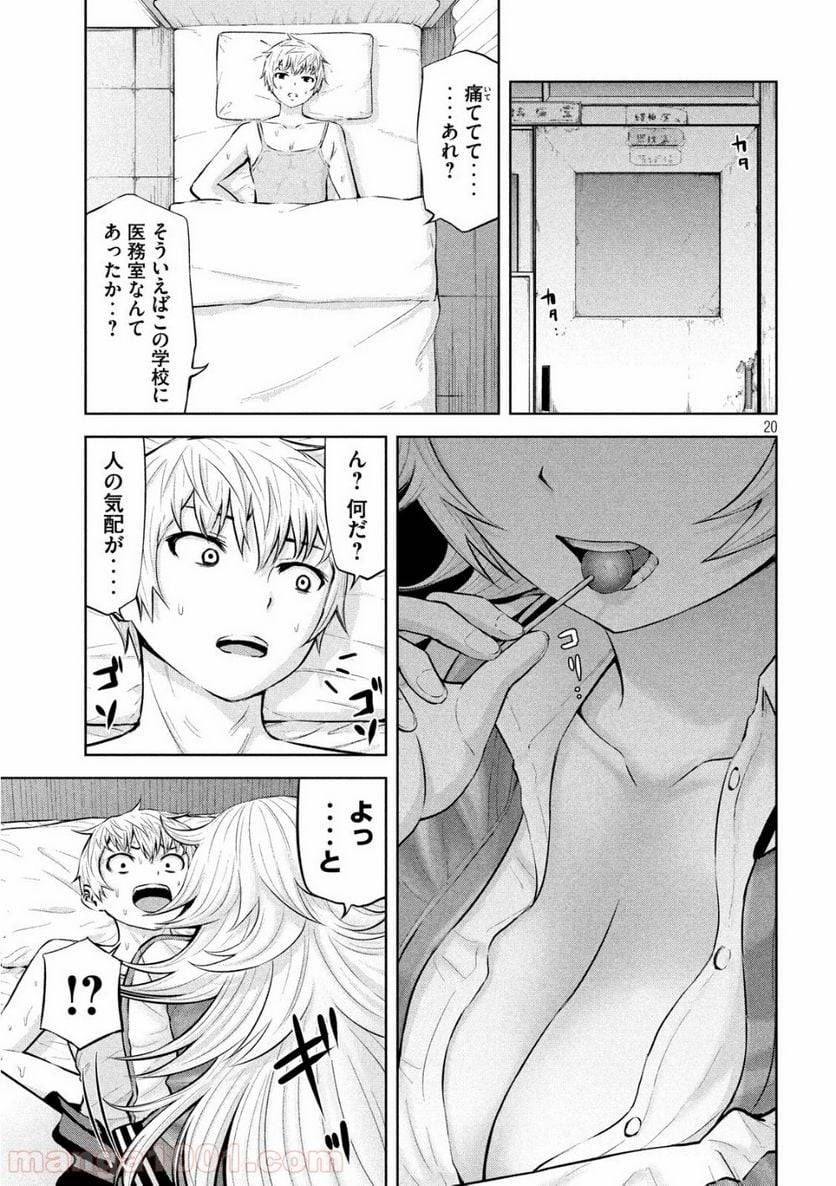 Page 19