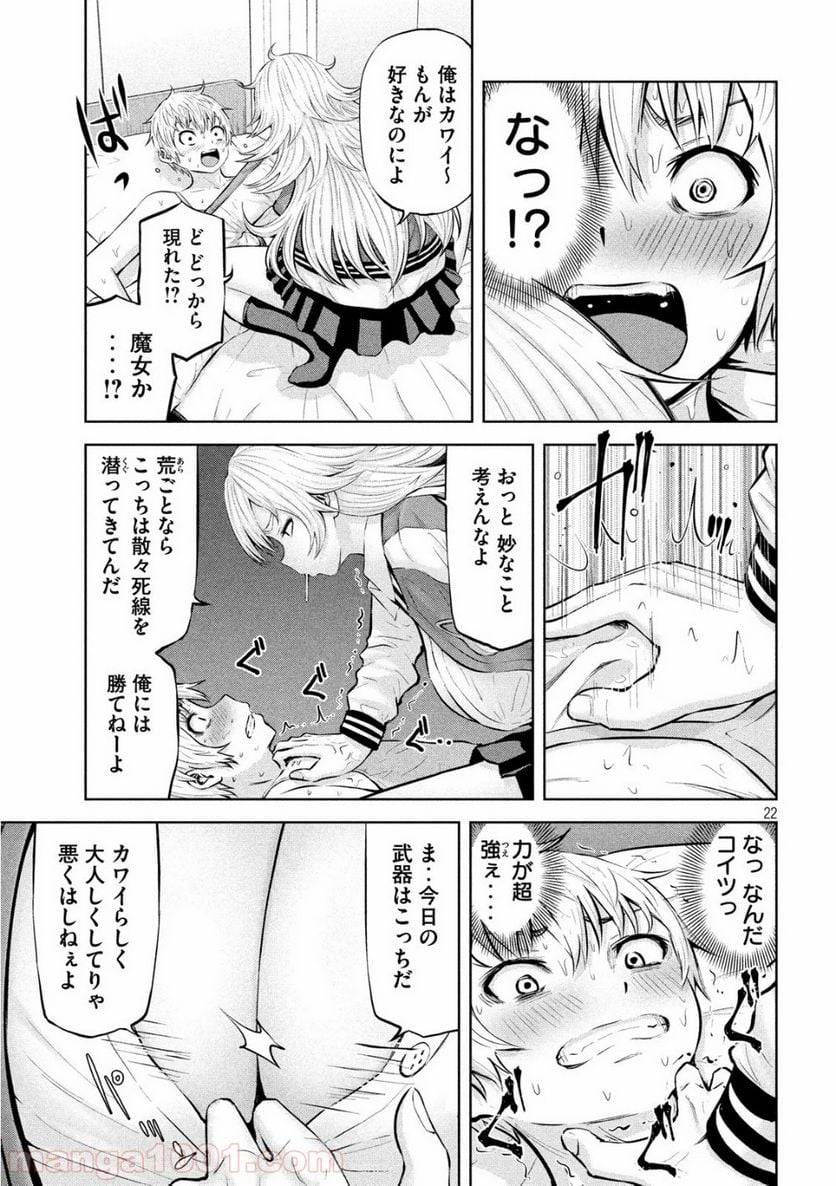 Page 21