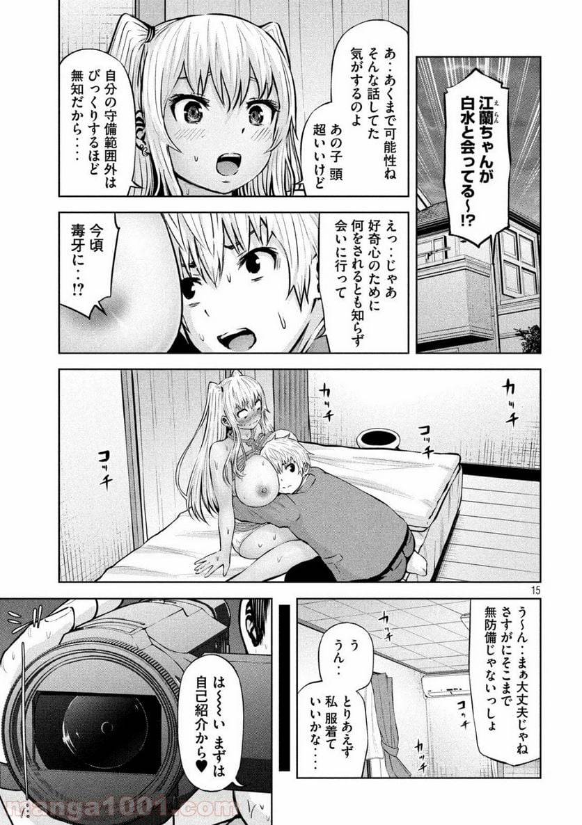 Page 15