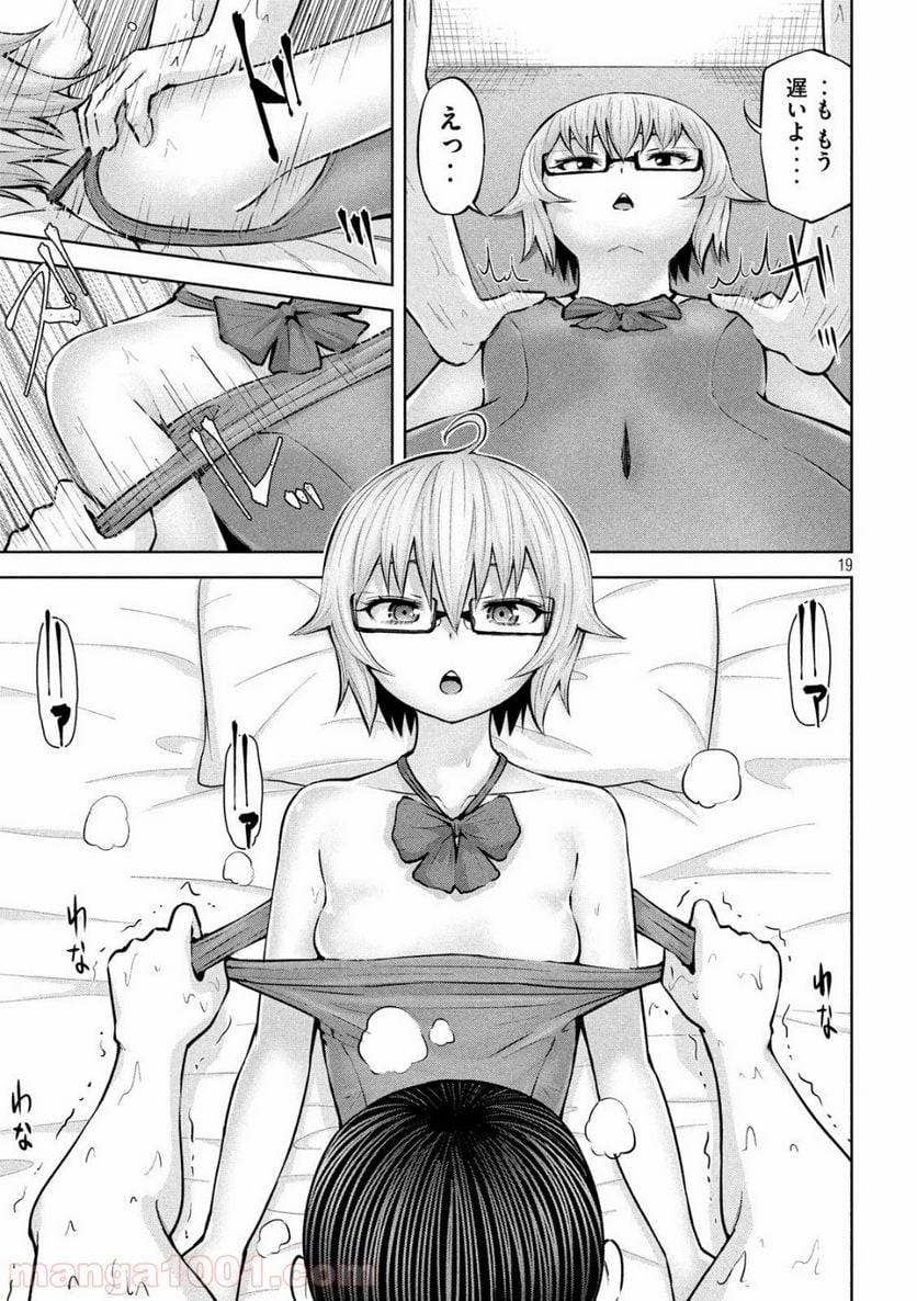 Page 19