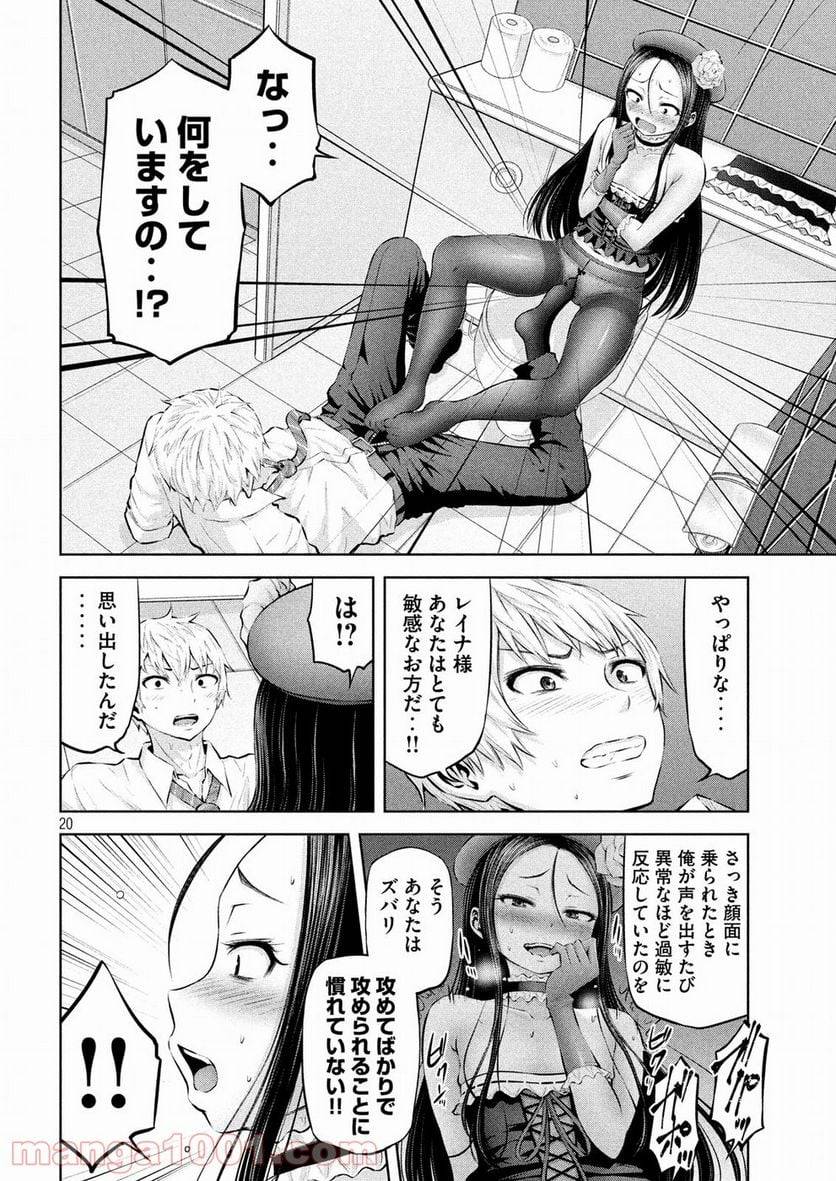 Page 19