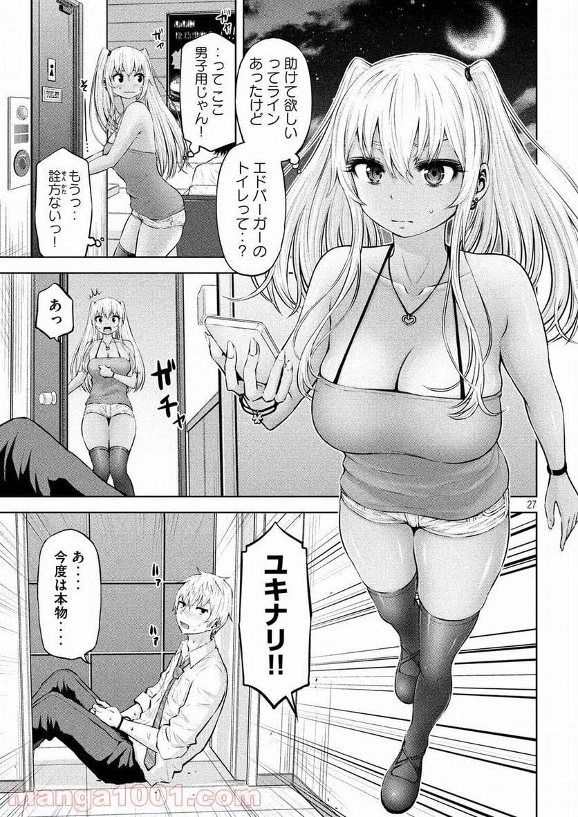 Page 26
