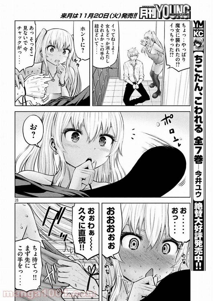 Page 27