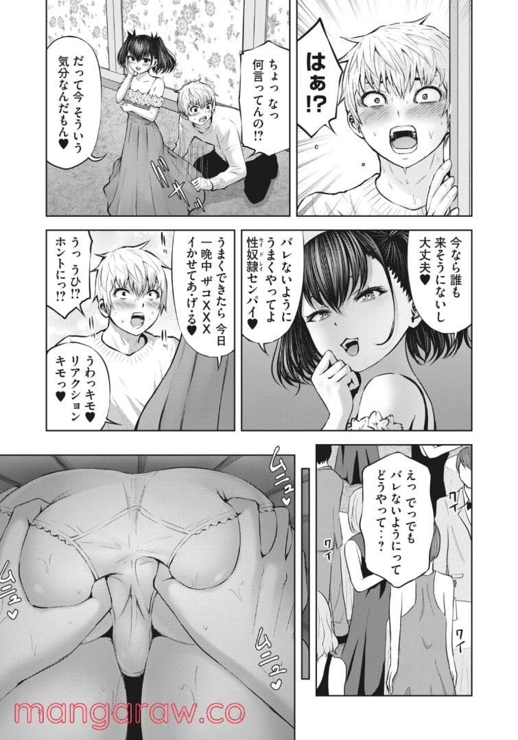 Page 0