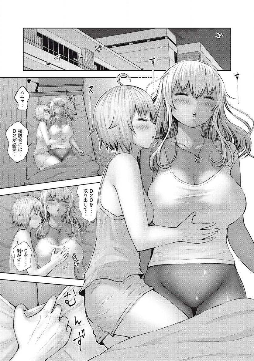 Page 0