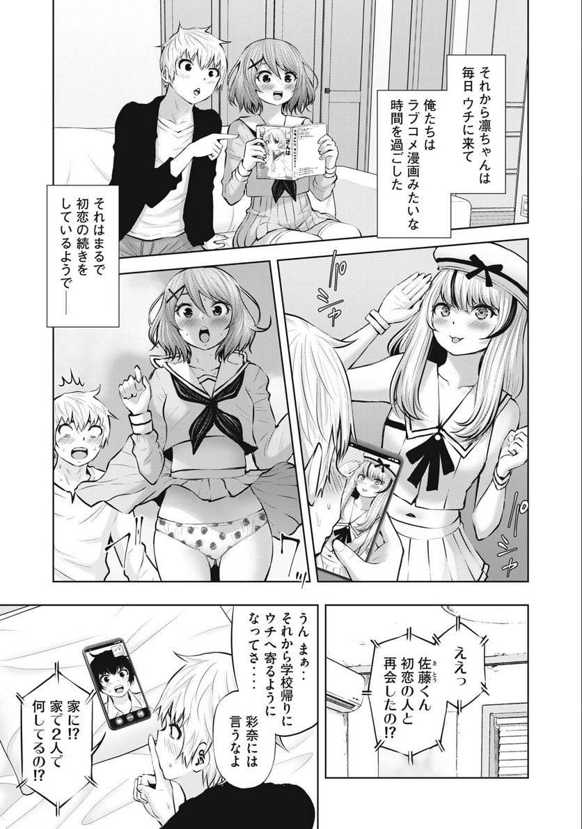 Page 0