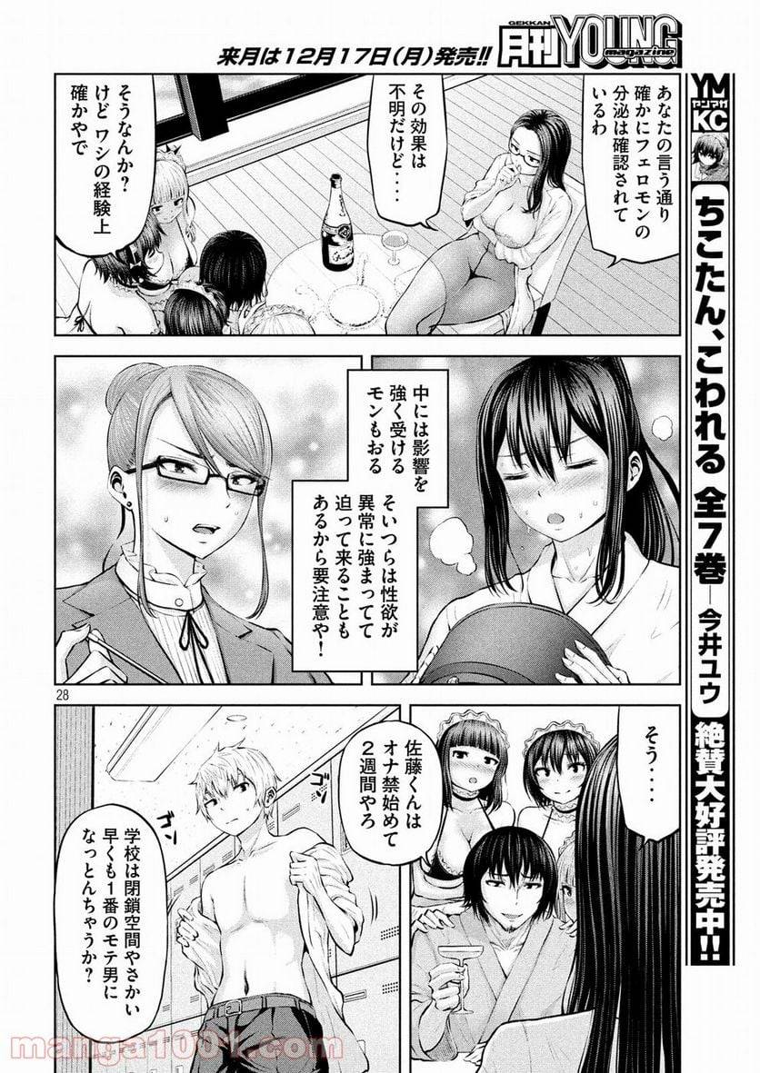 Page 27