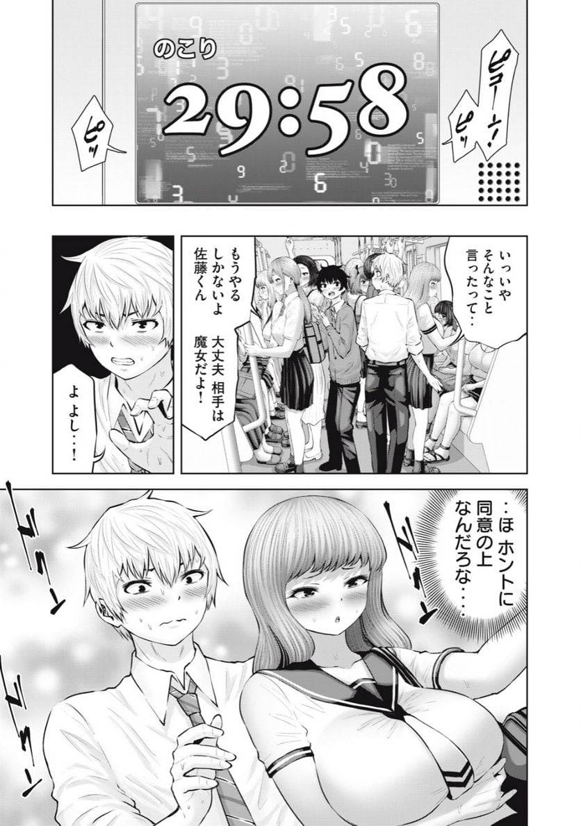 Page 0