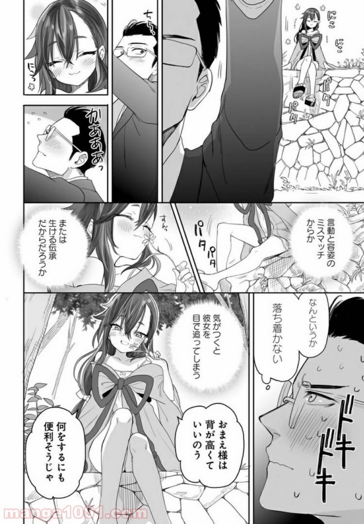 Page 27