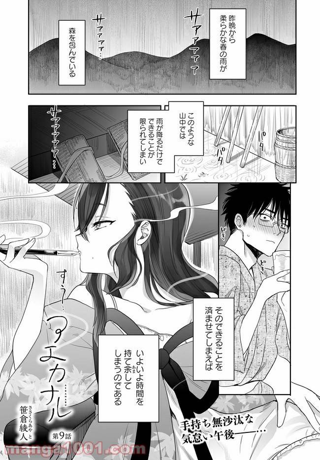 Page 0