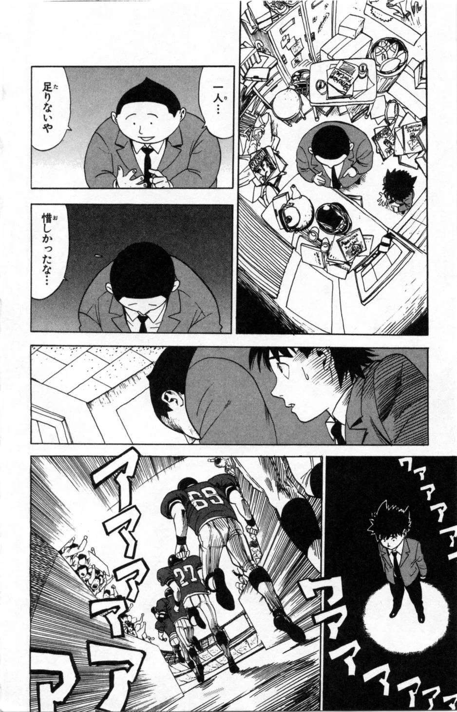 Page 101