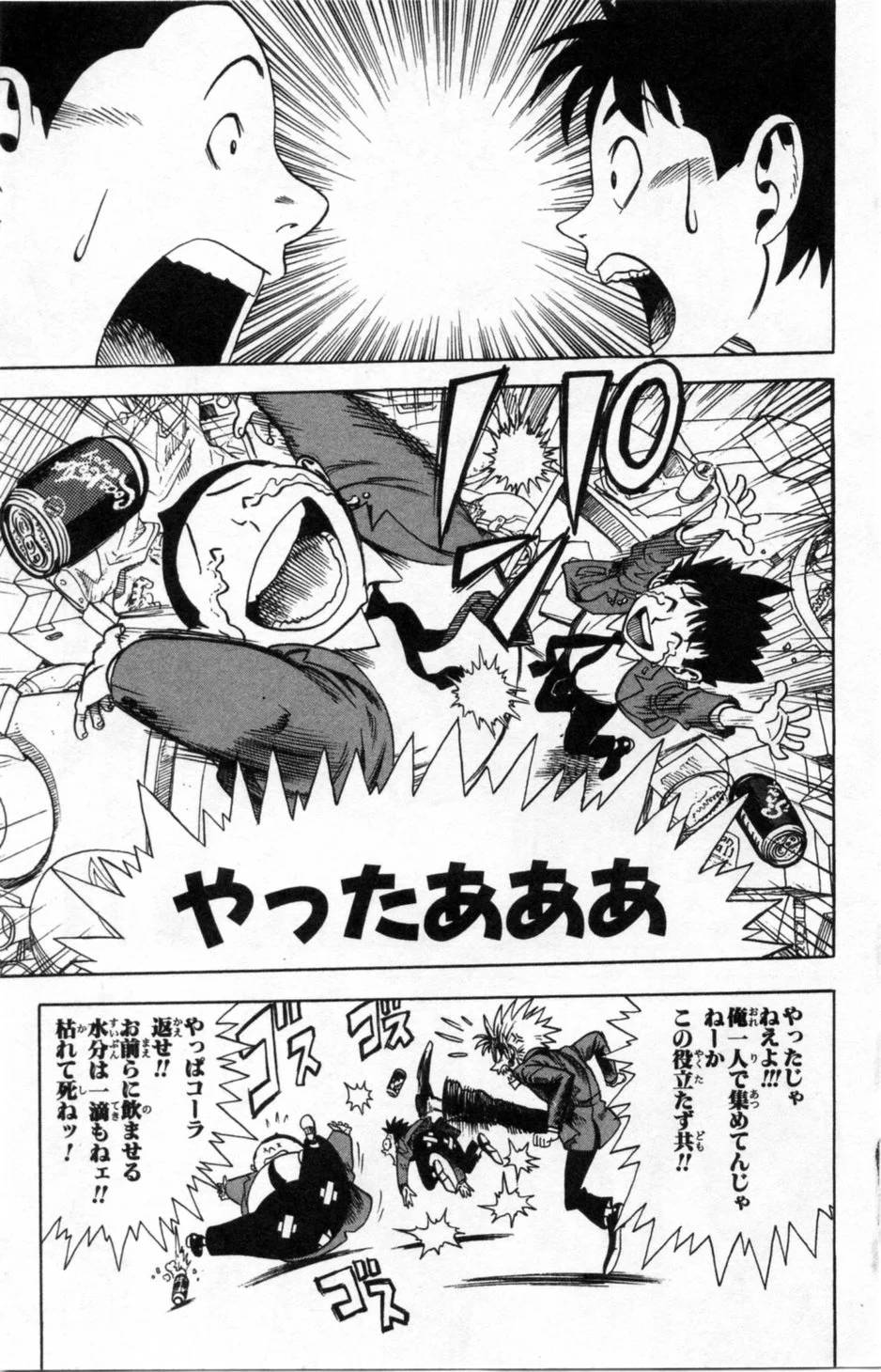 Page 104