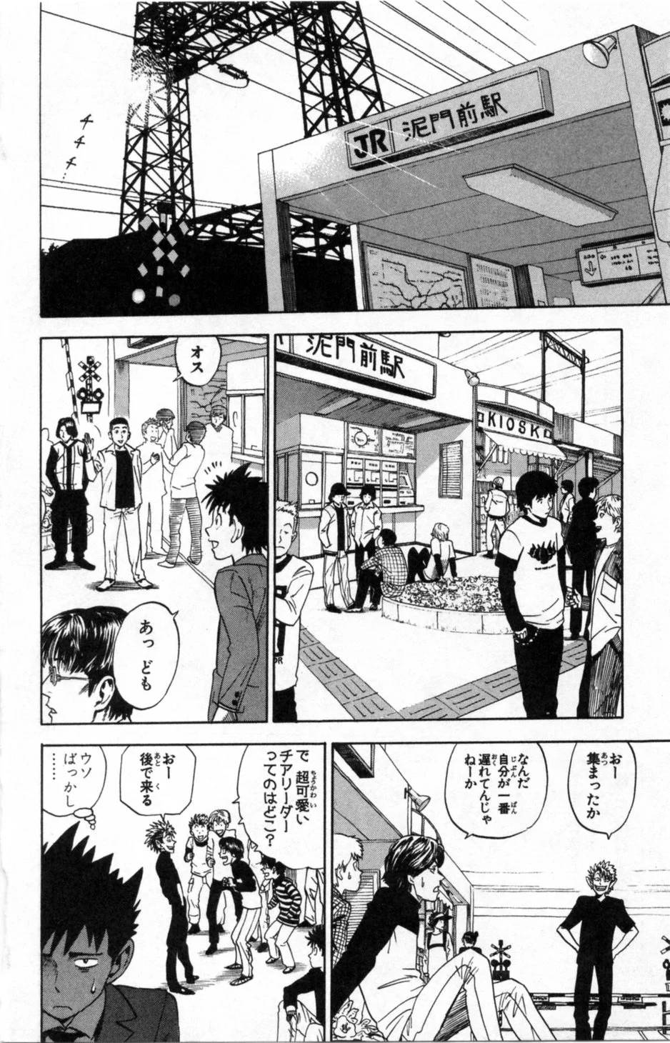Page 105