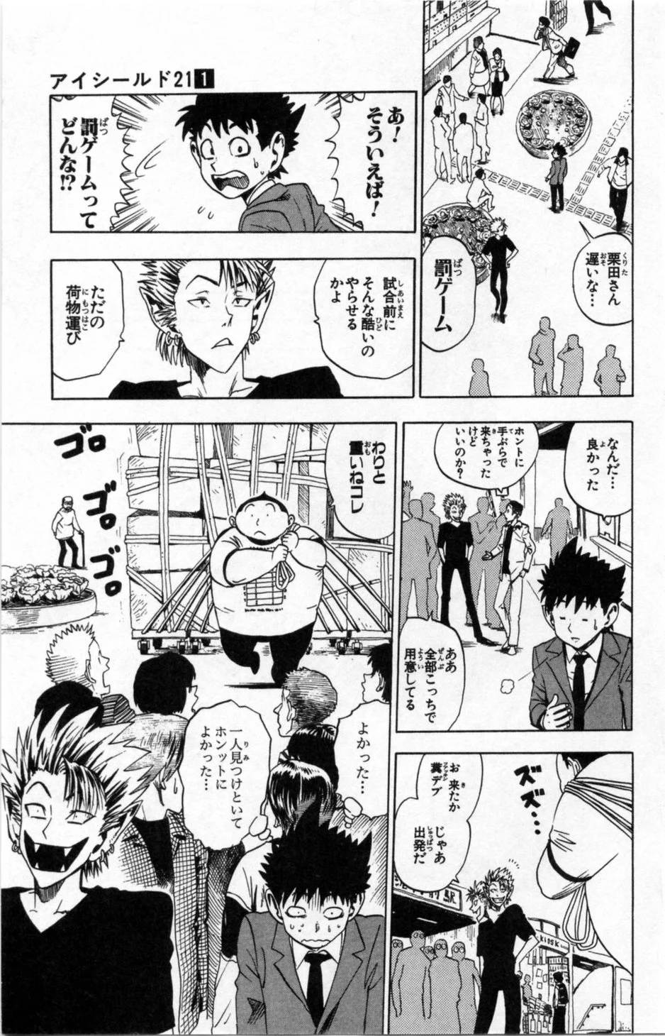 Page 106