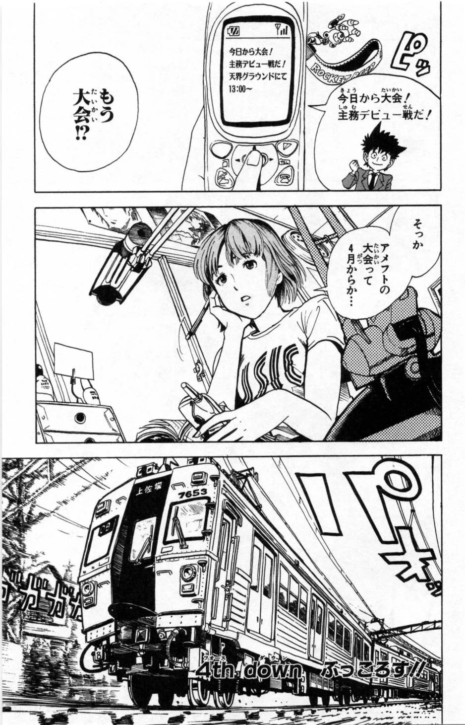 Page 108