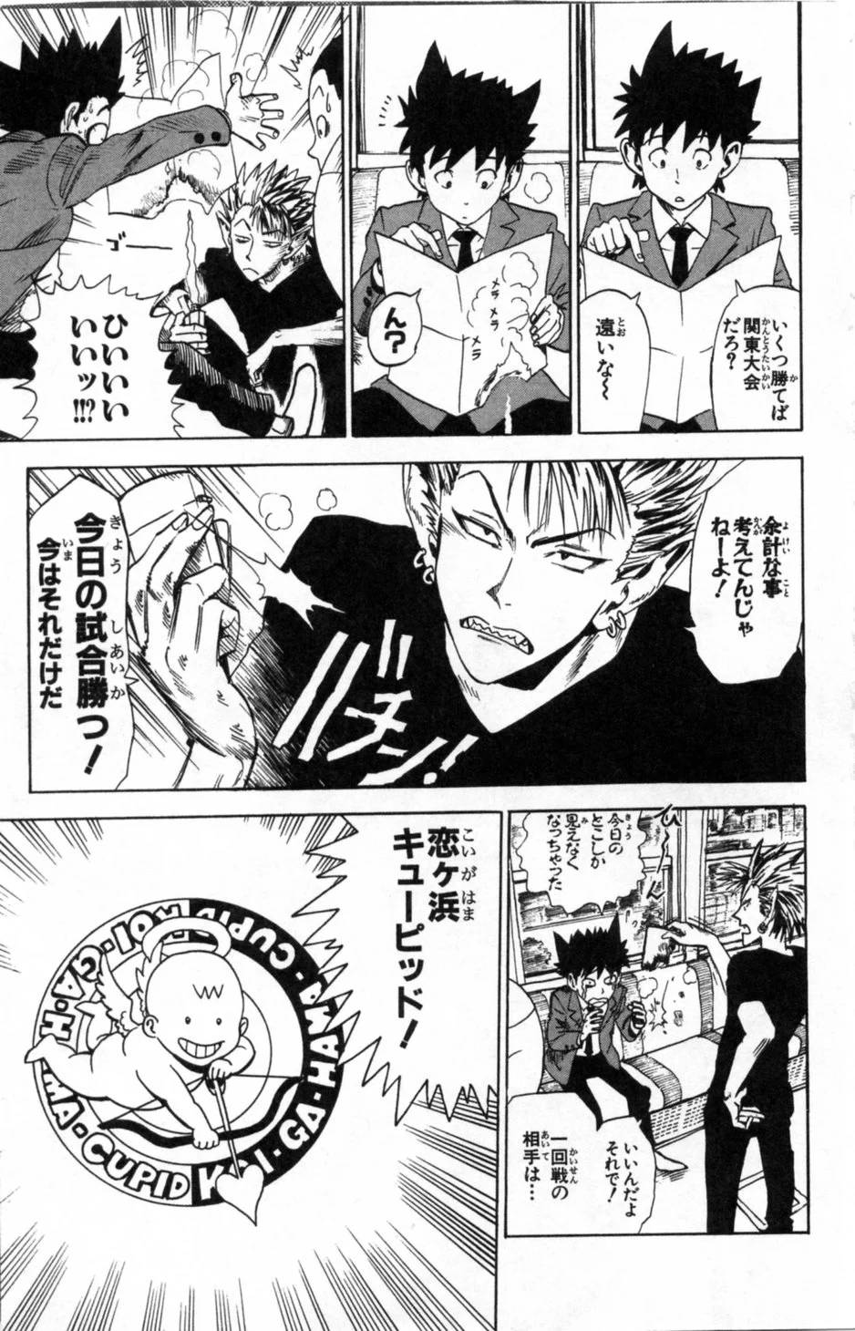 Page 110